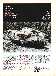 Ad: Rallye