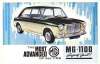 MG 1100 Postcard